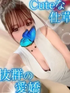 りい