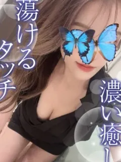 しずか