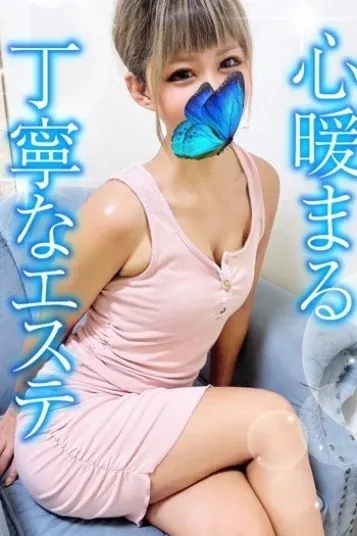 まりん(和いふらいん)の公式プロフィール写真
