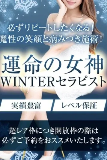 冬子(和いふらいん)の公式プロフィール写真