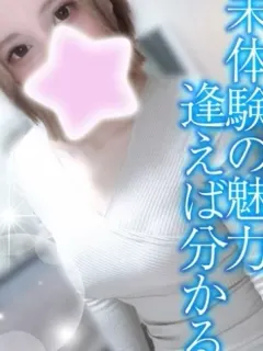 えり