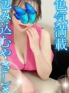 おとか