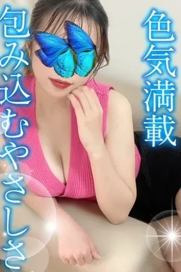 おとか(和いふらいん)の公式プロフィール写真