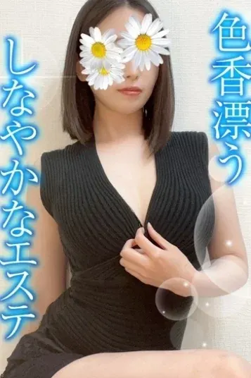 ゆめの(和いふらいん)の公式プロフィール写真