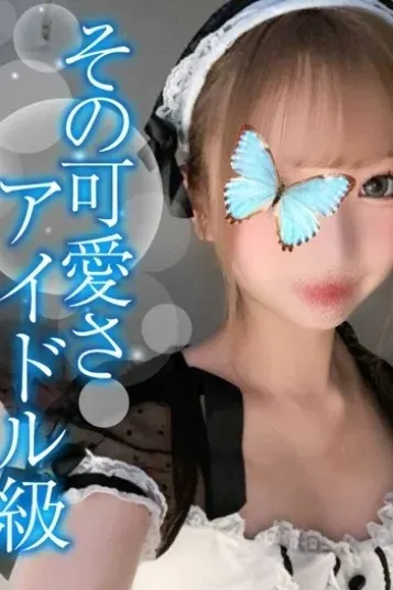 かれん(和いふらいん)の公式プロフィール写真