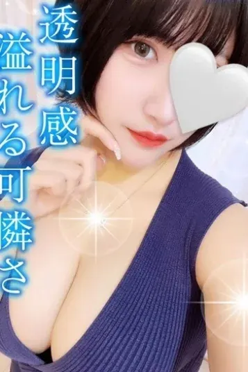 りみ(和いふらいん)の公式プロフィール写真