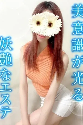 るり(和いふらいん)の公式プロフィール写真