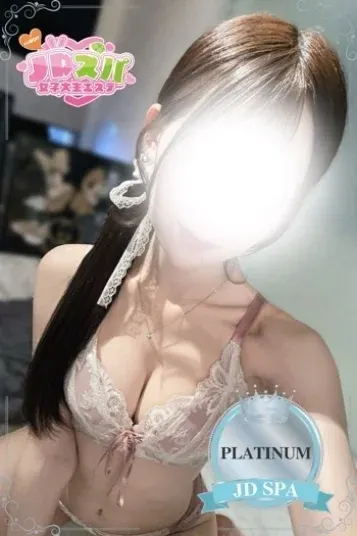 ゆな(JDスパ〜女子大生エステ〜渋谷)の公式プロフィール写真