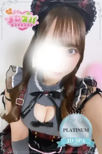 みほの(JDスパ〜女子大生エステ〜渋谷)の公式プロフィール写真