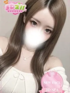 ゆあ