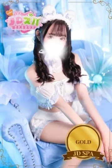 るる(JDスパ〜女子大生エステ〜渋谷)の公式プロフィール写真