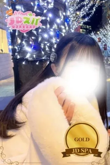ひな(JDスパ〜女子大生エステ〜渋谷)の公式プロフィール写真
