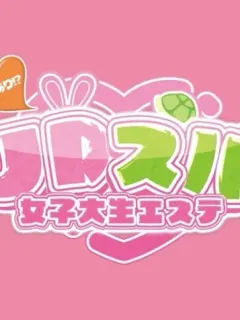 あおん