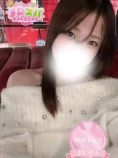 めぐ