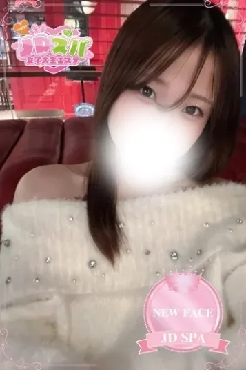 めぐ(JDスパ〜女子大生エステ〜渋谷)の公式プロフィール写真