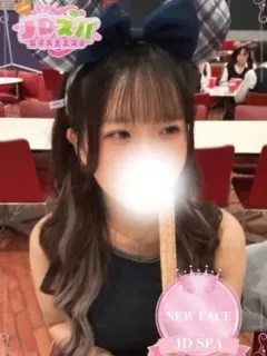 ゆい