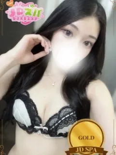 れみ