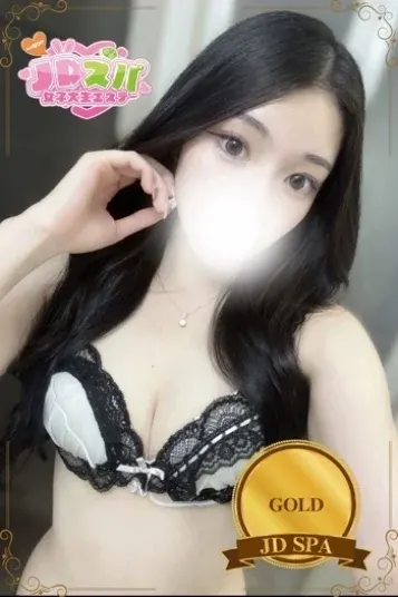 れみ(JDスパ〜女子大生エステ〜渋谷)の公式プロフィール写真