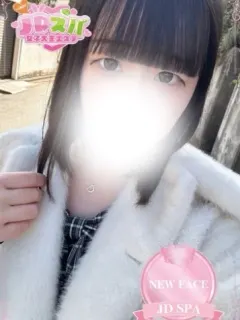 くるみ