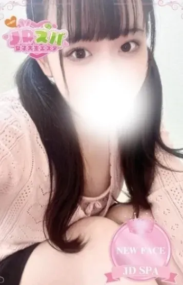 ハナ(JDスパ〜女子大生エステ〜渋谷)の公式プロフィール写真