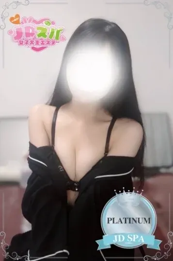 ななこ(JDスパ〜女子大生エステ〜恵比寿)の公式プロフィール写真