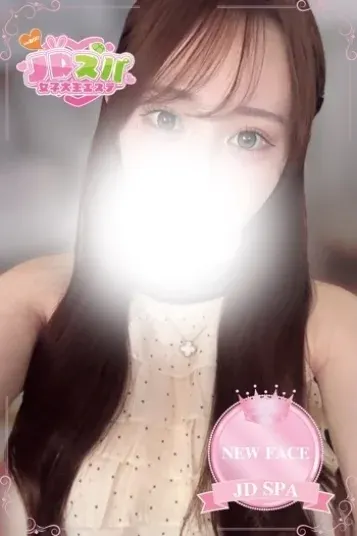 まな(JDスパ〜女子大生エステ〜恵比寿)の公式プロフィール写真