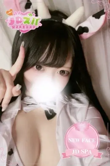 あいら(JDスパ〜女子大生エステ〜恵比寿)の公式プロフィール写真