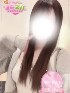 ひなの