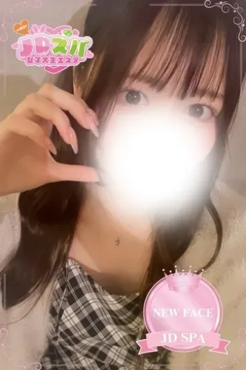 ゆり(JDスパ〜女子大生エステ〜恵比寿)の公式プロフィール写真