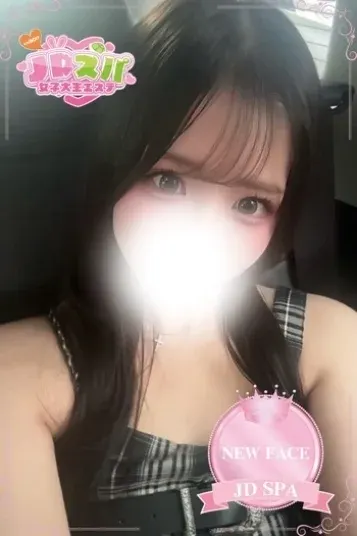 まどか(JDスパ〜女子大生エステ〜恵比寿)の公式プロフィール写真