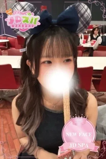 ゆい(JDスパ〜女子大生エステ〜恵比寿)の公式プロフィール写真