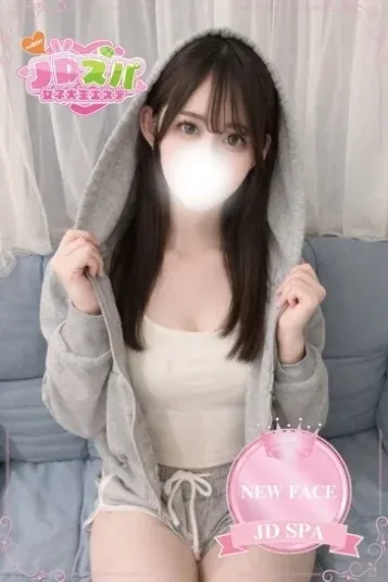 はる(JDスパ〜女子大生エステ〜恵比寿)の公式プロフィール写真