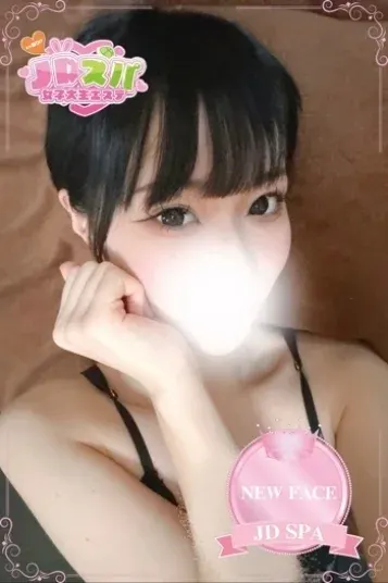 なぎさ(JDスパ〜女子大生エステ〜恵比寿)の公式プロフィール写真