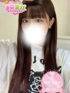 おひな