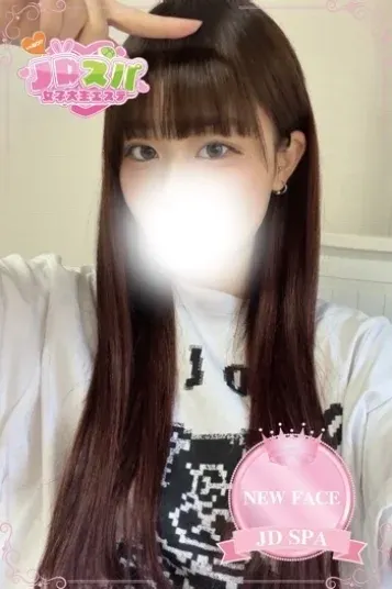 おひな(JDスパ〜女子大生エステ〜恵比寿)の公式プロフィール写真