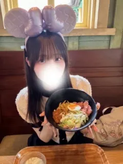 める