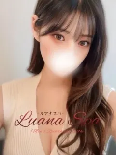 えりな