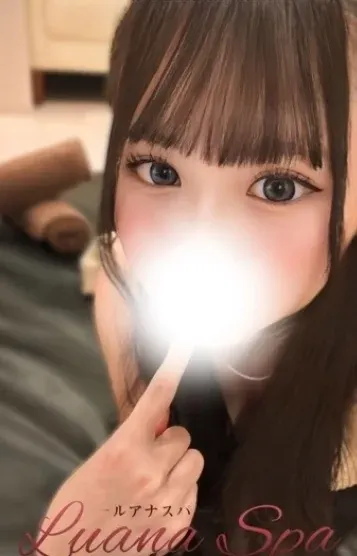 こはく(Luana Spa 高崎)の公式プロフィール写真