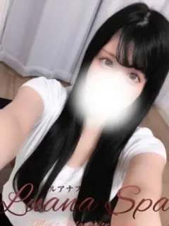 ふうな