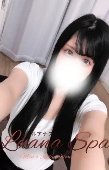 ふうな(Luana Spa 高崎)の公式プロフィール写真