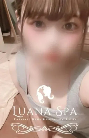 りほ(Luana Spa 高崎)の公式プロフィール写真