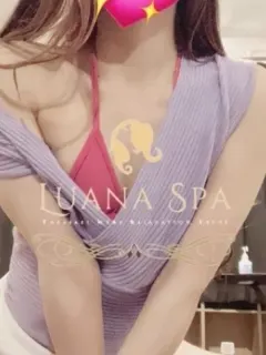 りな