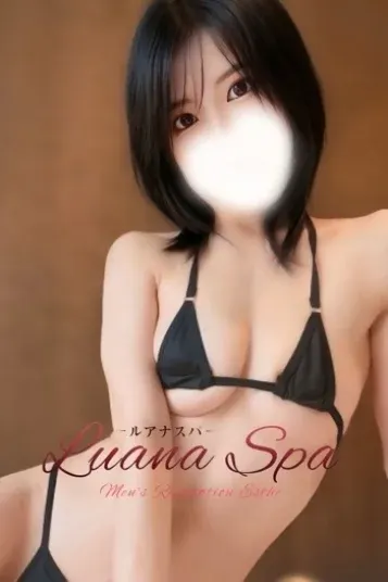 さな(Luana Spa 高崎)の公式プロフィール写真