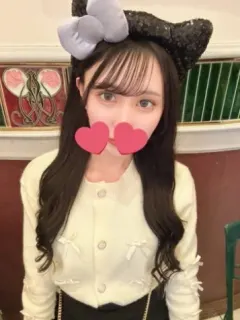 はる