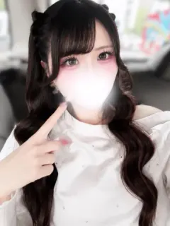 めぐ