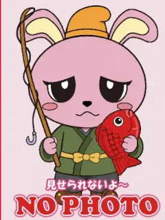 みゆか