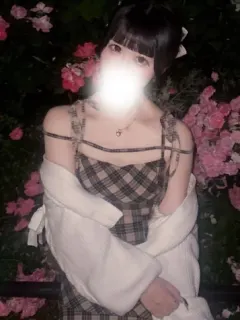 みに