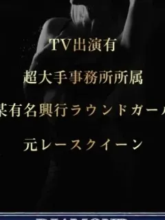 東雲 さき