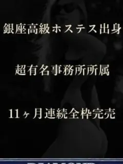 宮城 れい