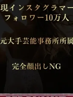 白羽 みな